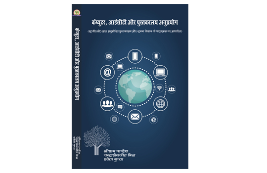 New Release 6